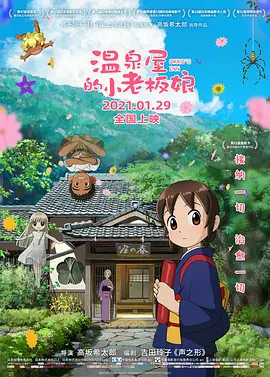 黄色大片国产
